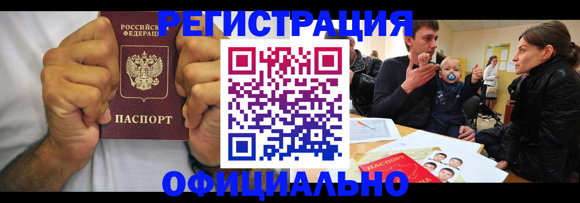 регистрация для дет. сада в Мензелинске